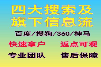 案例分享：如何通过百度推广实现快速引流