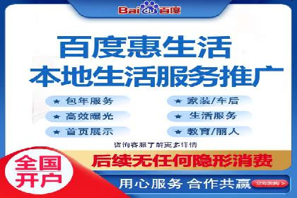企业如何选择合适的百度推广预算？案例解读