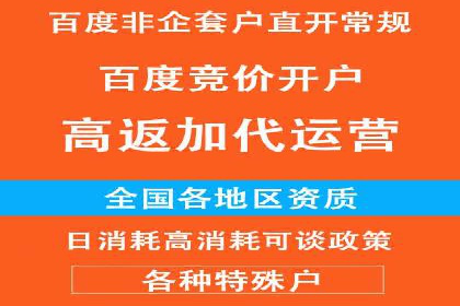 推广开户活动策划案例分享